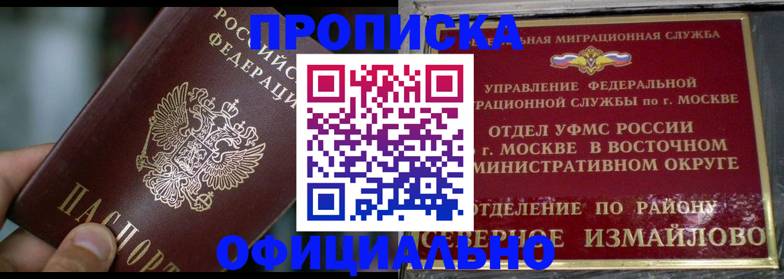 временная регистрация госуслуги в Магнитогорске